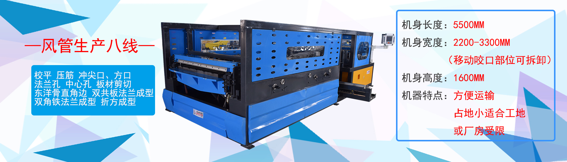 輕質(zhì)抹灰石膏